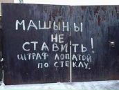 Фотография Yppss Mara