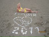 Фотография Пермяковой Алены