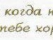 Діма Шевчик фотография #13 (источник - https://vk.com/id122487176)