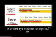 Євген Демчук фотография #27 (источник - https://vk.com/id30404532)