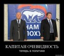 Дмитрий Ганчук фотография #34 (источник - https://vk.com/id1532509)