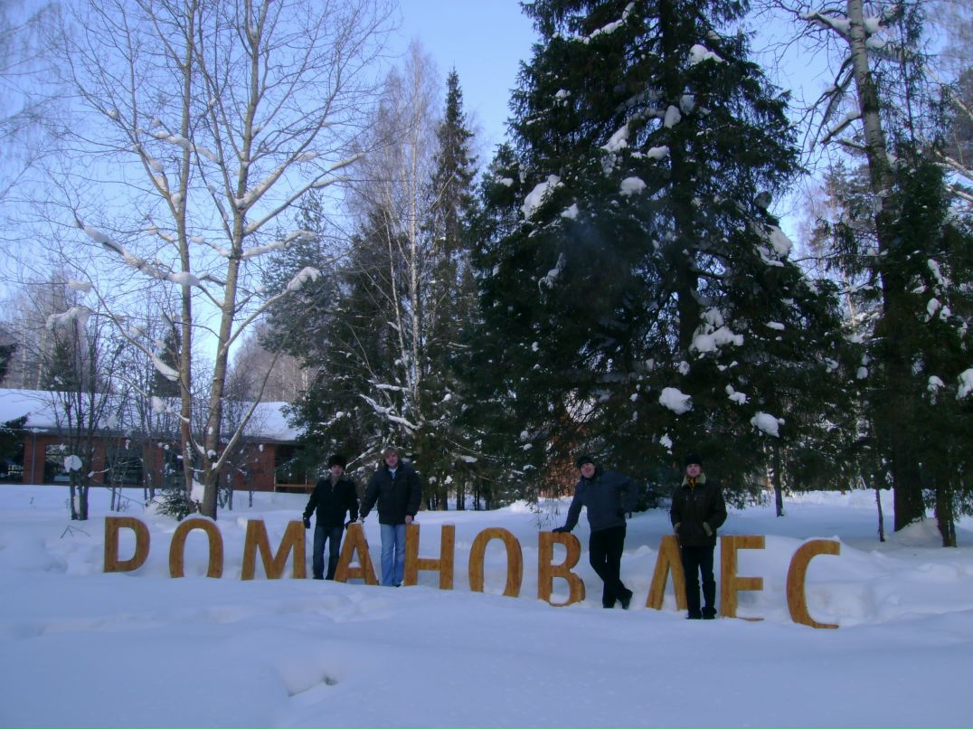 Дмитрий Яковлев фотография #45