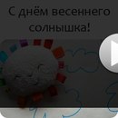 Віталік Федоришин фотография #31 (источник - https://vk.com/id151593242)