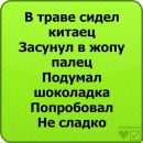 Ярослав Єрін фотография #2 (источник - https://vk.com/id69618887)