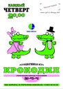 Фотография Сидоркова Антона