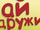 Віта Васьківська фотография #17 (источник - https://vk.com/id83491503)