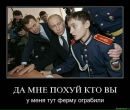Фотография Реда Александра