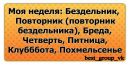 Ірусічка Ліпінська фотография #21 (источник - https://vk.com/id152990329)