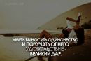 Фотография Вачевских Евгении
