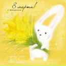 Фотография Глушков Роман