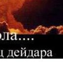 Віт@lic Хомяк фотография #45 (источник - https://vk.com/id136191077)