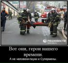 Фотография Ларионова Сергея