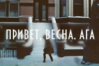 Фотография Соболевской Евгении