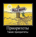 Виктор Лазебник фотография #49 (источник - https://vk.com/id532953)