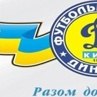 Андрік Глушко фотография #30 (источник - https://vk.com/id147403054)
