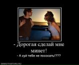 Міша Кальніцький фотография #47 (источник - https://vk.com/id5962739)