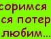 Ірина Курилюк фотография #22 (источник - https://vk.com/id138036360)