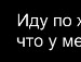 Рома Патрічук фотография #38 (источник - https://vk.com/id69206479)