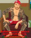 Ігор Козилець фотография #6 (источник - https://vk.com/id153235093)