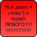 Смайл Україна фотография #34 (источник - https://vk.com/id148015040)