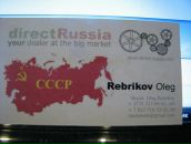 Фотография Ребрикова Олега