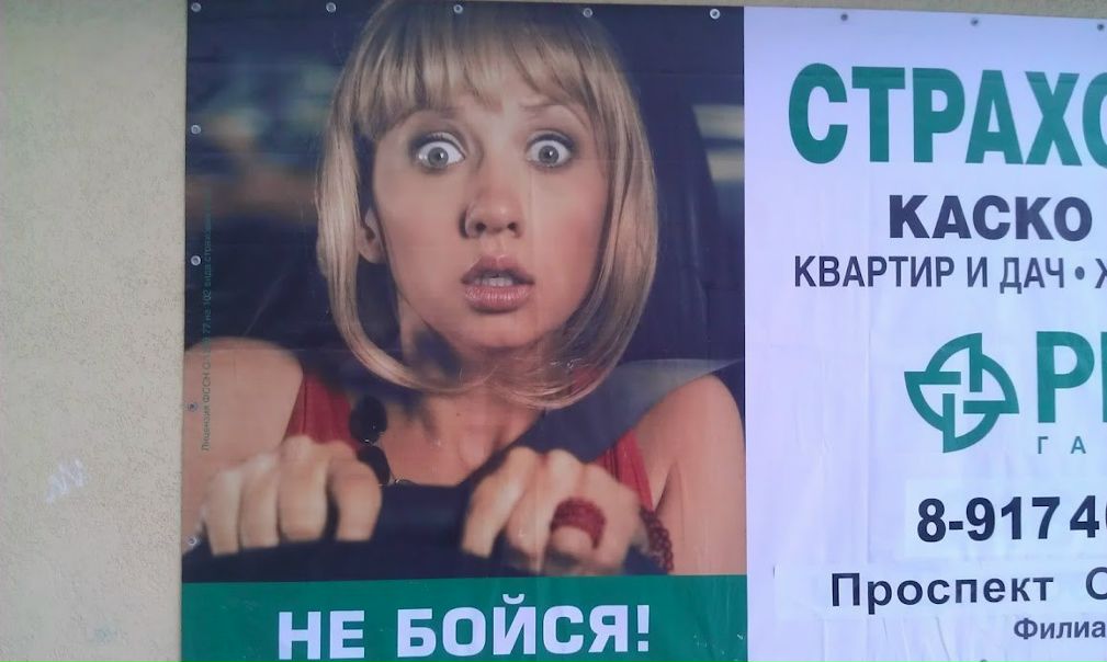 Евгений Иванов фото №36