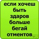 Славік Пантовський фотография #27 (источник - https://vk.com/id137610428)