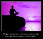 Фотография Васильева Владимира