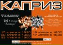 Фотография Петровой-Рудой Натальи