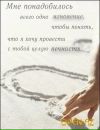Лілічка Ляпчук фотография #36 (источник - https://vk.com/id116320572)