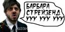 Вітя Гордаш фотография #13 (источник - https://vk.com/id107626392)