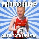 Фотография Абакумова Славы