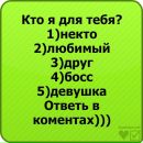 Оля Лінецька фотография #23 (источник - https://vk.com/id136421335)