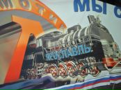 Фотография Баланцева Михаила