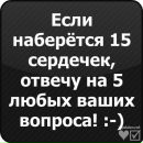 Анічка Іванець фотография #47 (источник - https://vk.com/id160081017)