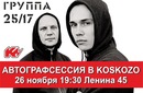 Роман Халанія фотография #40 (источник - https://vk.com/id139018192)