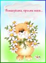 Фотография Чуяшова Романа