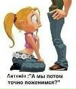 Антоніо Бандерас фотография #1