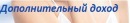 Анна Κарасева фотография #18 (источник - https://vk.com/id68441550)
