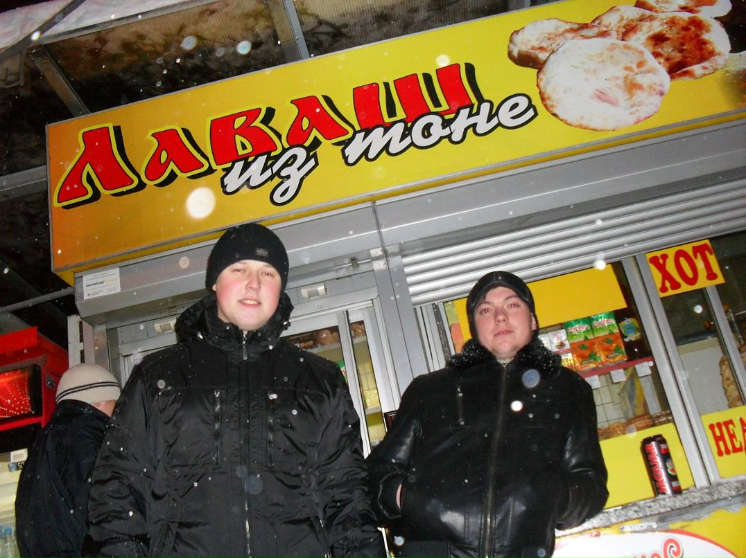 Сергей Куницкий фотография #45