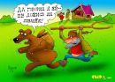 Сергій Грицуник фотография #21 (источник - https://vk.com/id141553009)
