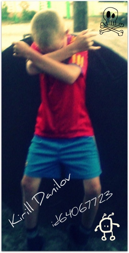 Кирилл Данилов фотография #30