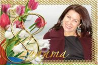 Фотография Гусевой Регины