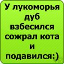 Каріна Филипюк фотография #15 (источник - https://vk.com/id102933121)