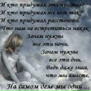 Арішка Магомаєва фотография #11 (источник - https://vk.com/id150855521)