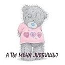 Вікторія Сокульська фотография #45 (источник - https://vk.com/id96076388)