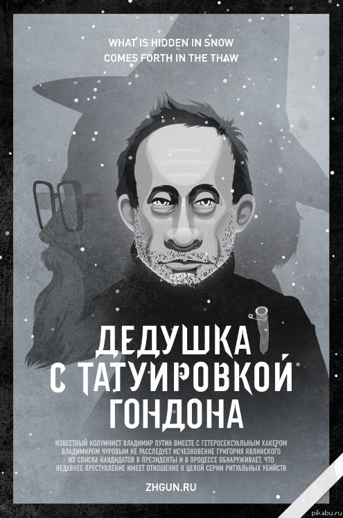 Игорь Теков фотография #12