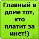 Сергій Наліжитий фотография #28 (источник - https://vk.com/id15306051)