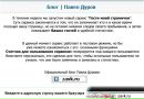 Інна Мельничук фотография #2 (источник - https://vk.com/id54415532)