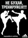 Андрій Мисюкевич фотография #43 (источник - https://vk.com/id137752032)